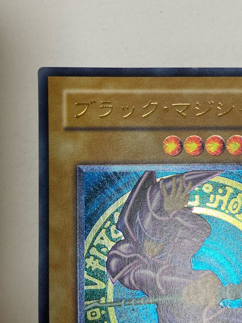 ブラックマジシャン　③ レリーフ