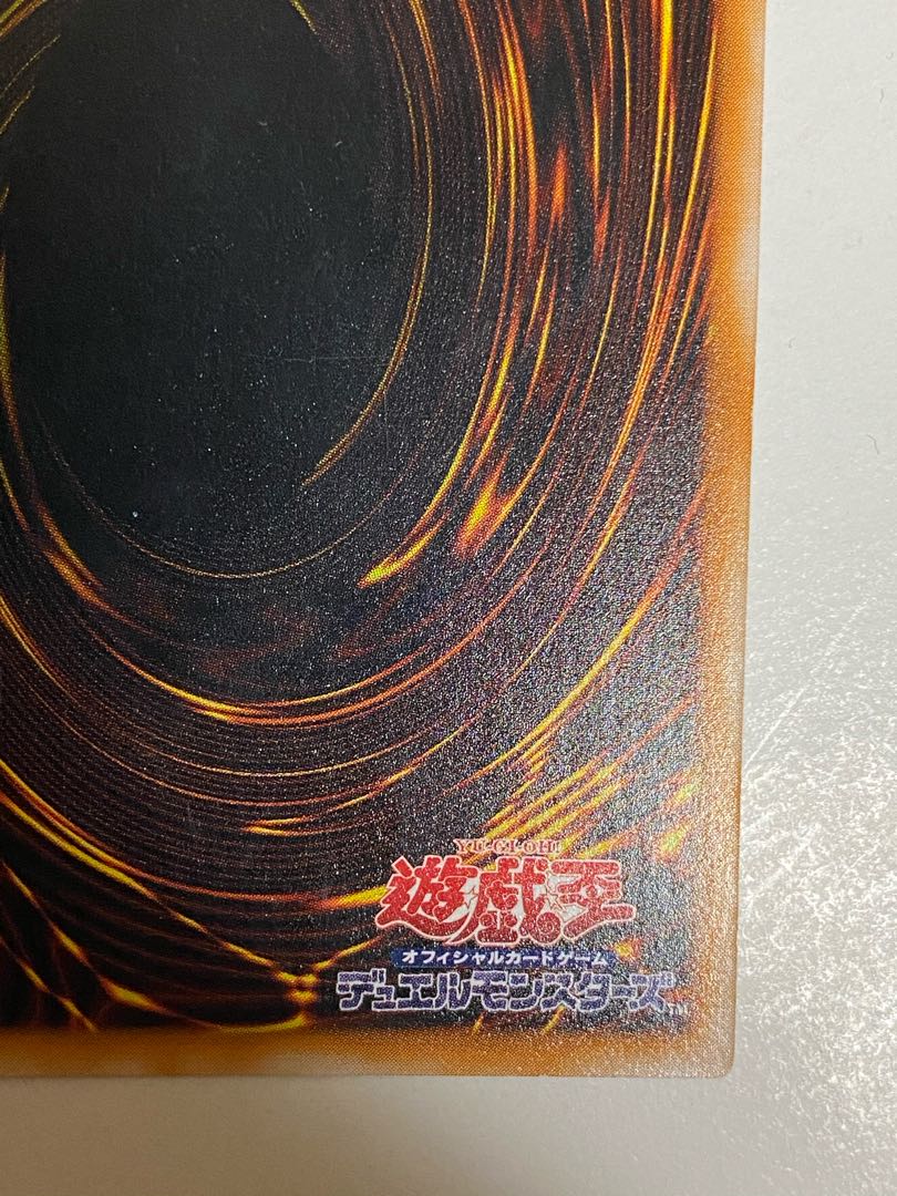 ブラックマジシャン　③ レリーフ