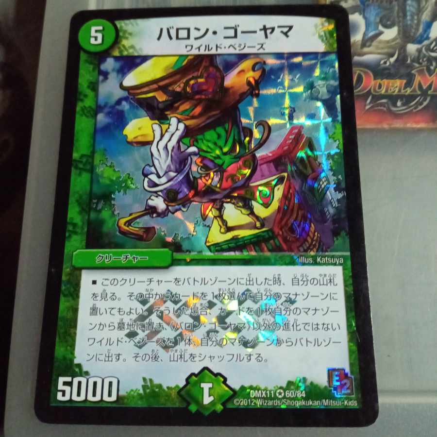 Exclusive Set Discount Baron Goyama VR 60/84 Korenkoko 2 tanks