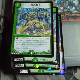 Set Discounts Trapped Psychic Person 4-card set