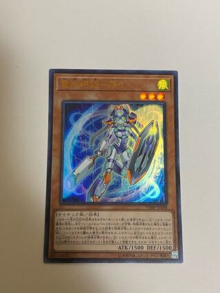 電脳堺姫　娘々　ウルトラレア