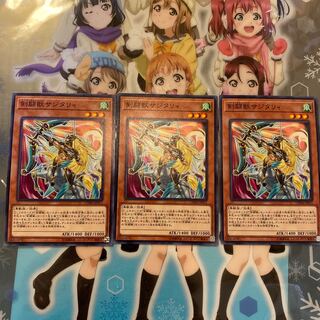 【ノーマル】剣闘獣サジタリィ [YGO-CHIM-JP011-N-]