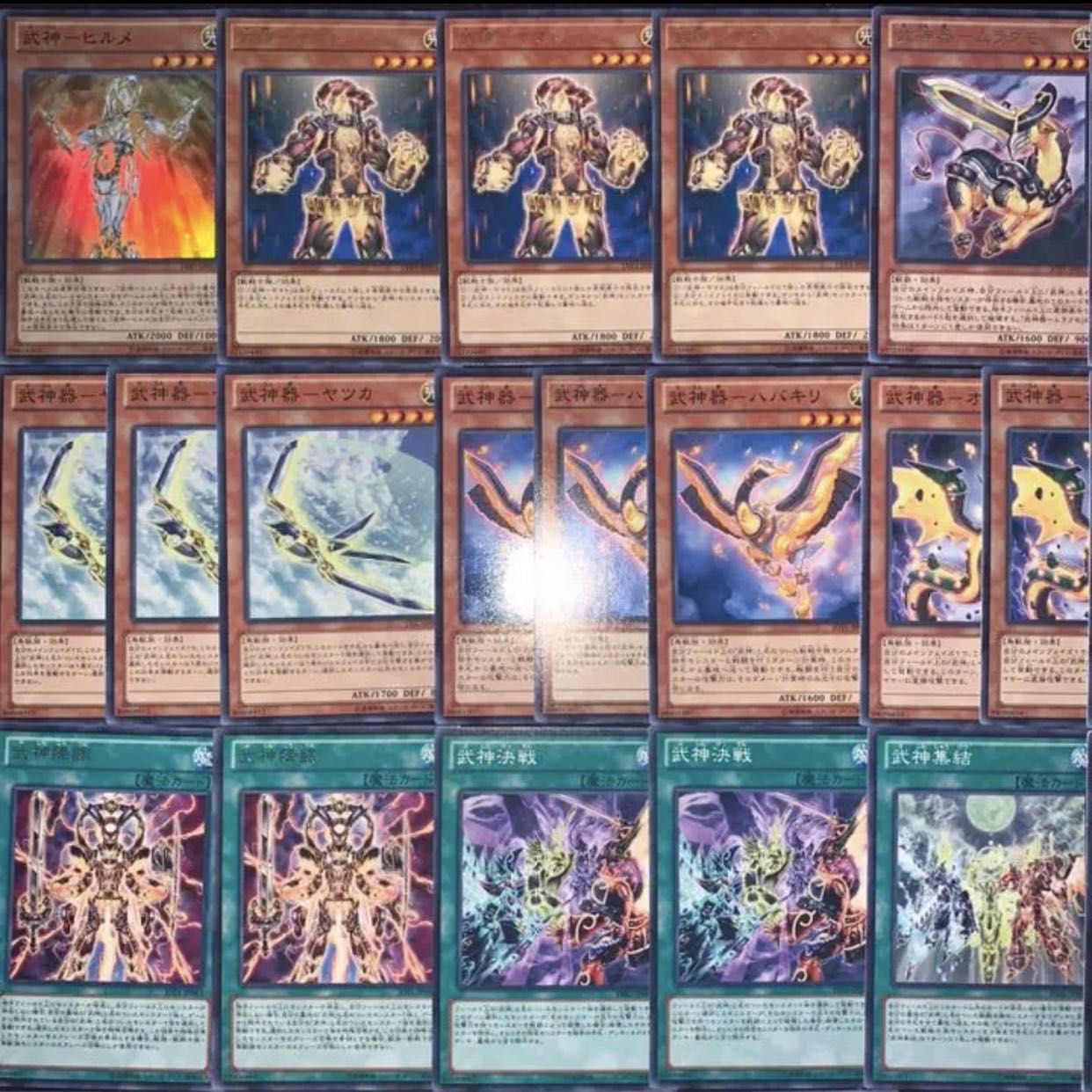 遊戯王 ガチ構築!!武神デッキ40枚+EX15/gp02