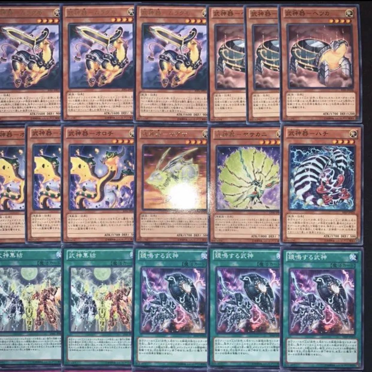 遊戯王 ガチ構築!!武神デッキ40枚+EX15/gp02