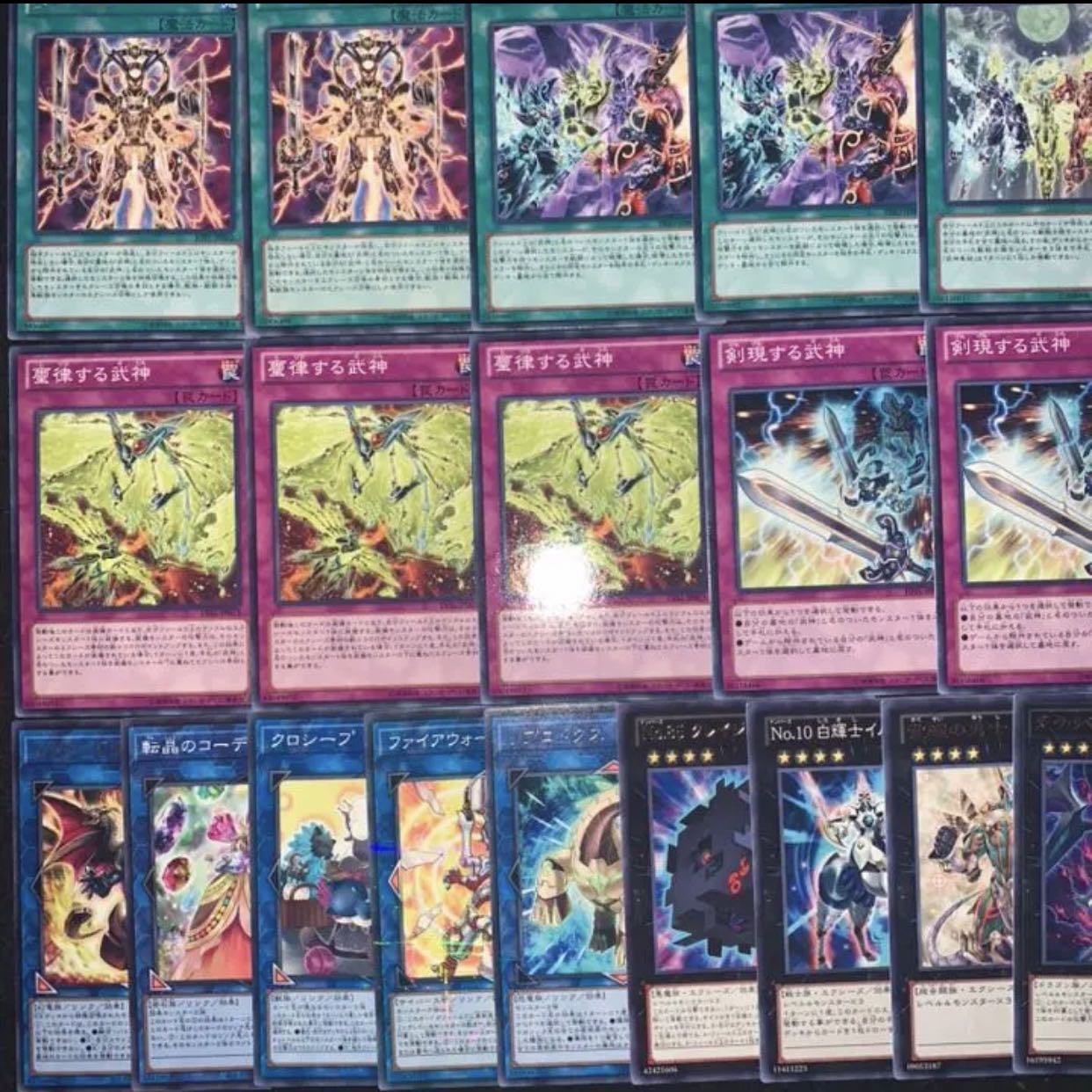 遊戯王 ガチ構築!!武神デッキ40枚+EX15/gp02