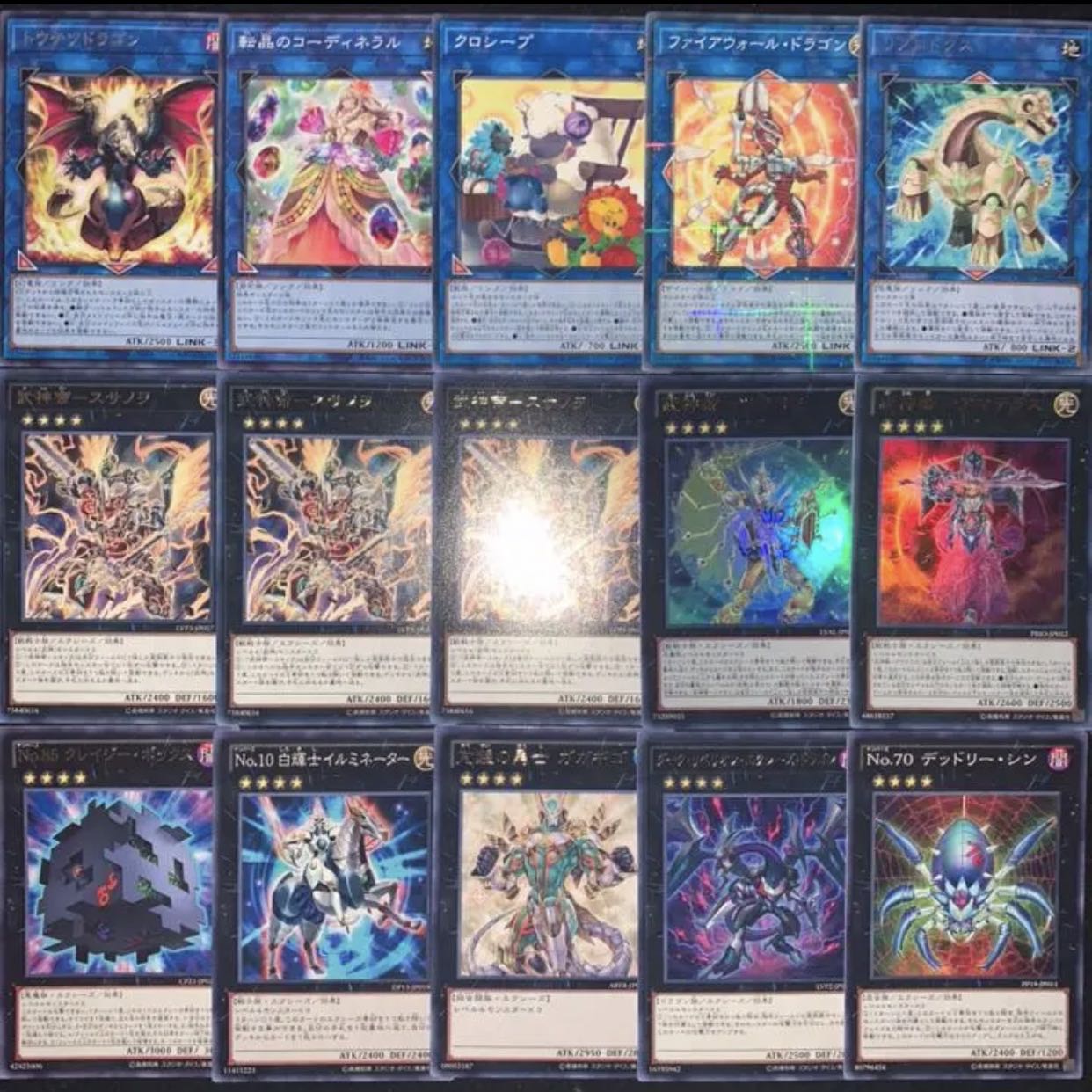 遊戯王 ガチ構築!!武神デッキ40枚+EX15/gp02