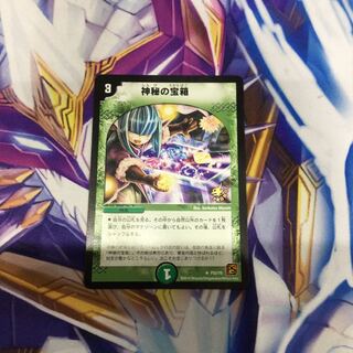 神秘の宝箱　【06403-38】