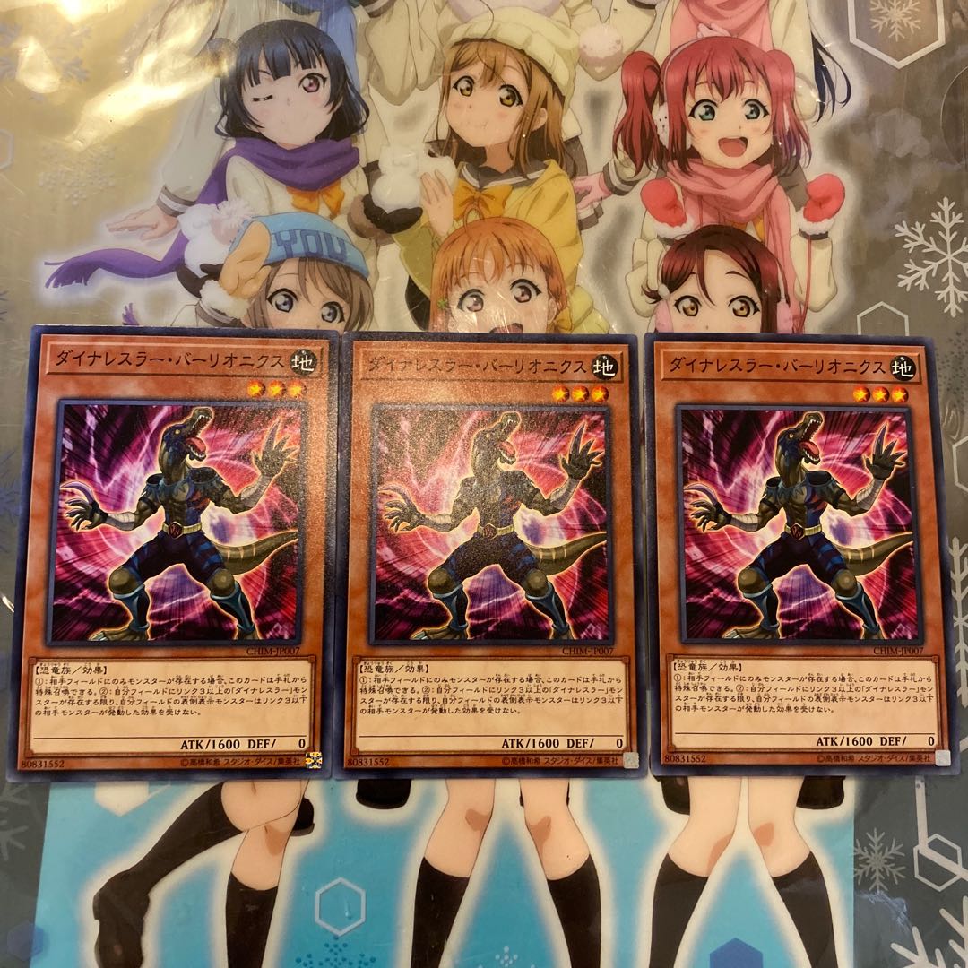 【ノーマル】ダイナレスラー・バーリオニクス