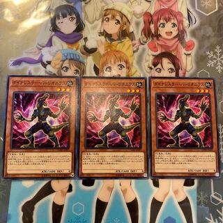 【ノーマル】ダイナレスラー・バーリオニクス