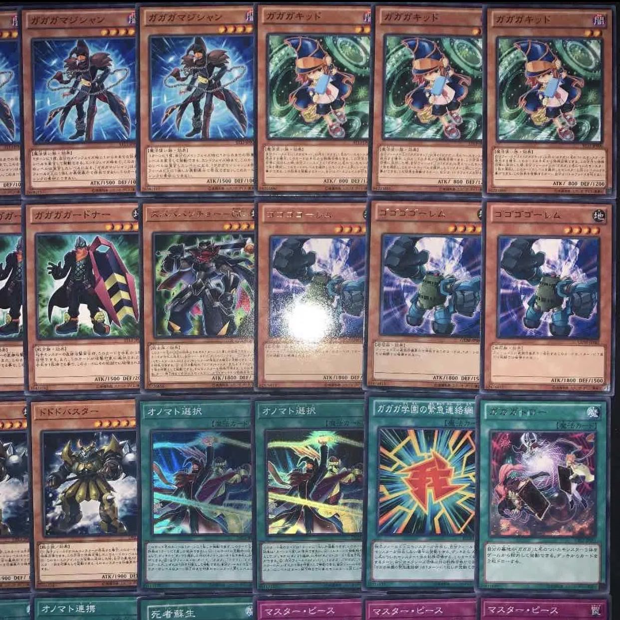 遊戯王 オノマトホープデッキ40枚+EX15