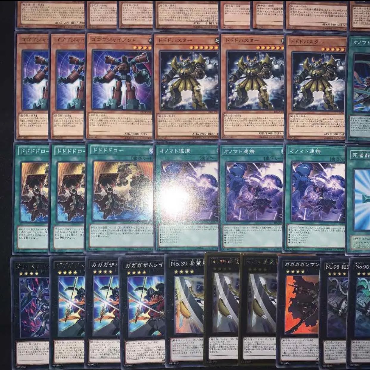 遊戯王 オノマトホープデッキ40枚+EX15