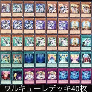 遊戯王　ワルキューレデッキ40枚/gp02