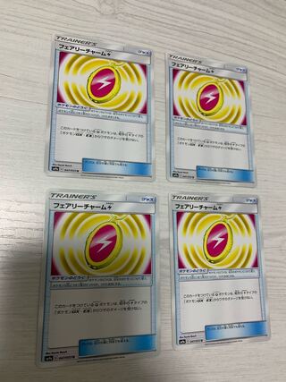 フェアリーチャーム雷