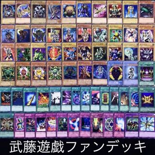 遊戯王　ファンデッキ　キャラデッキ　12セット　まとめ売り　大特価 遊戯王 武藤遊戯ファンデッキ/gp02の通販 店主の施し@超サマー