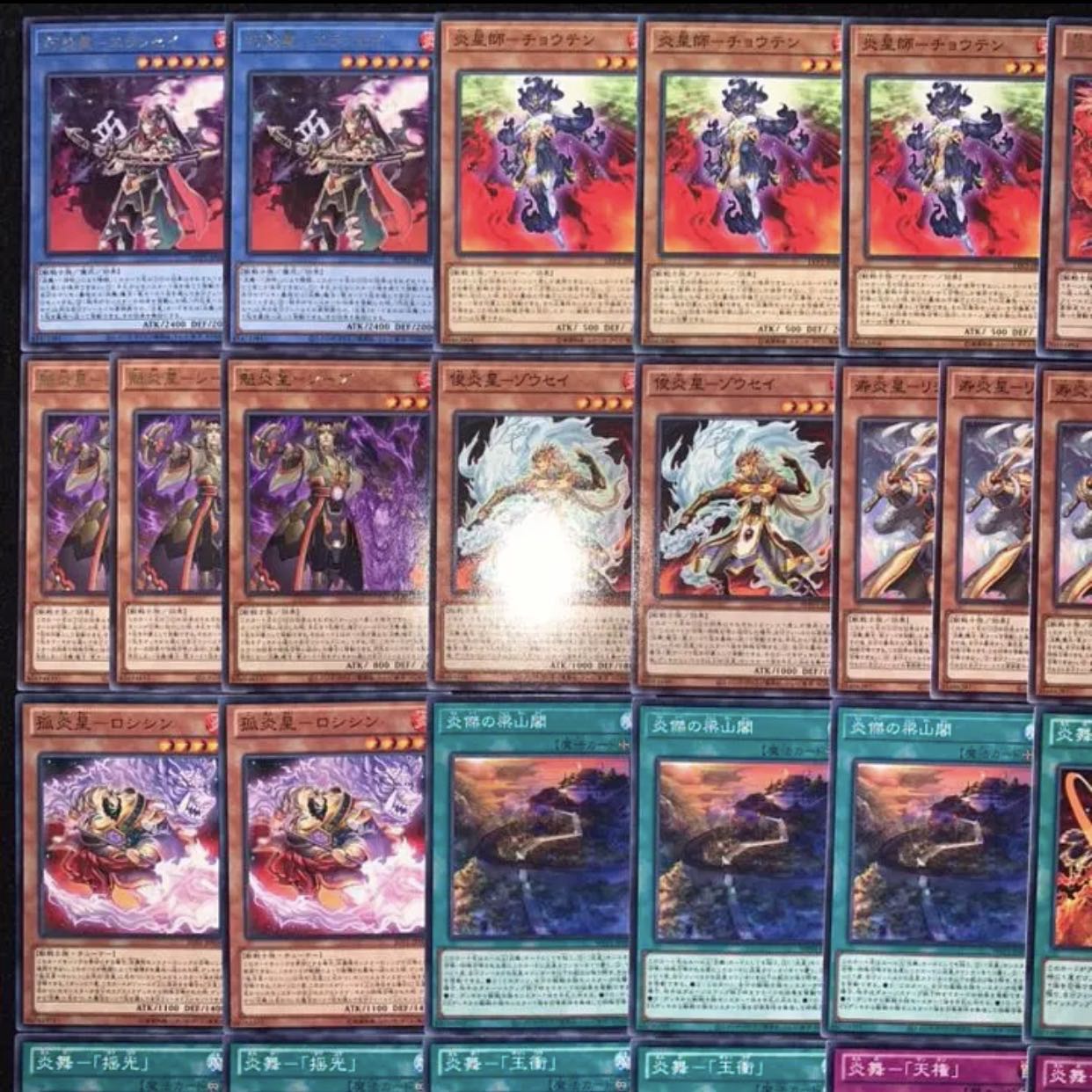 遊戯王　ガチ構築！！炎星デッキ40枚+EX15/gp02