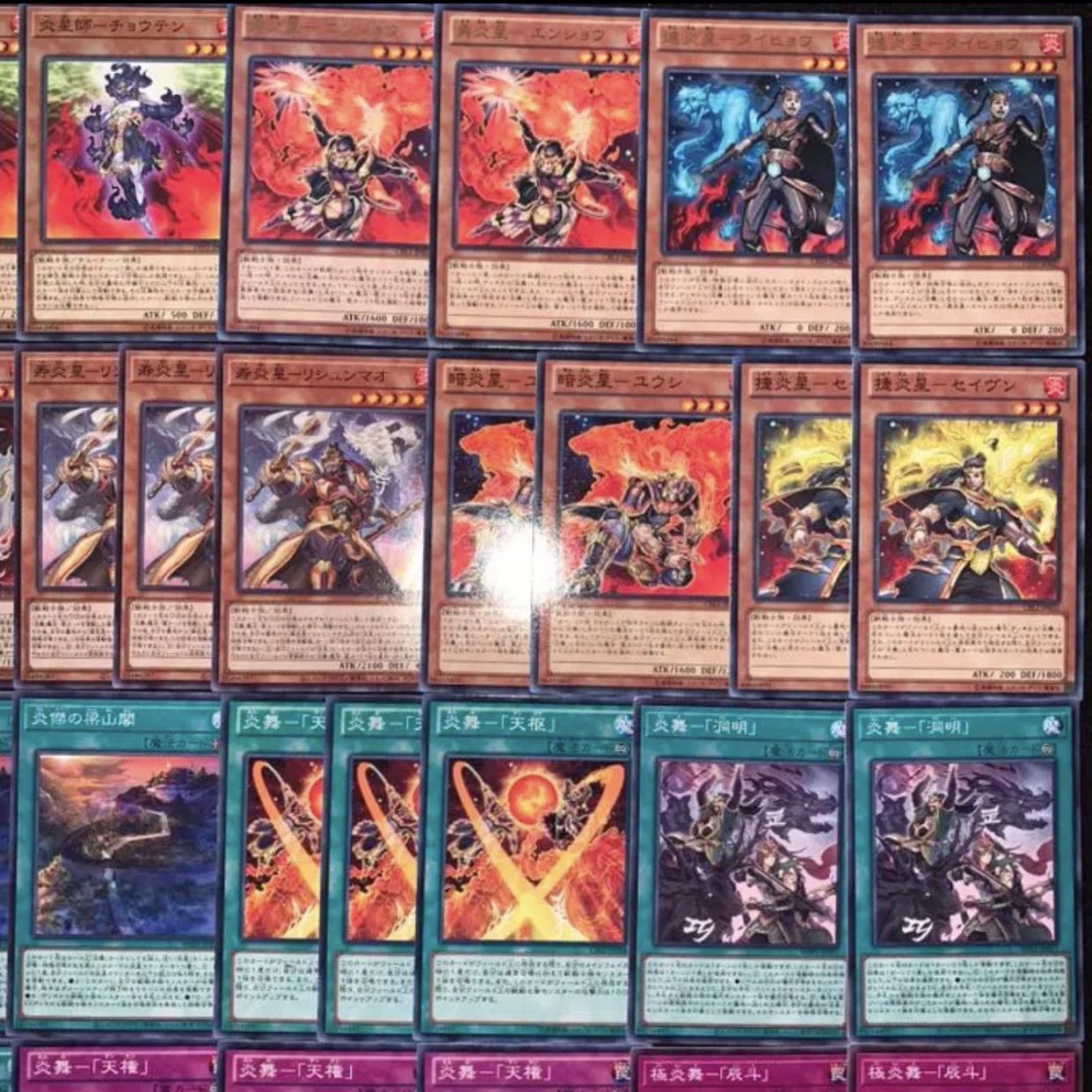 遊戯王　ガチ構築！！炎星デッキ40枚+EX15/gp02