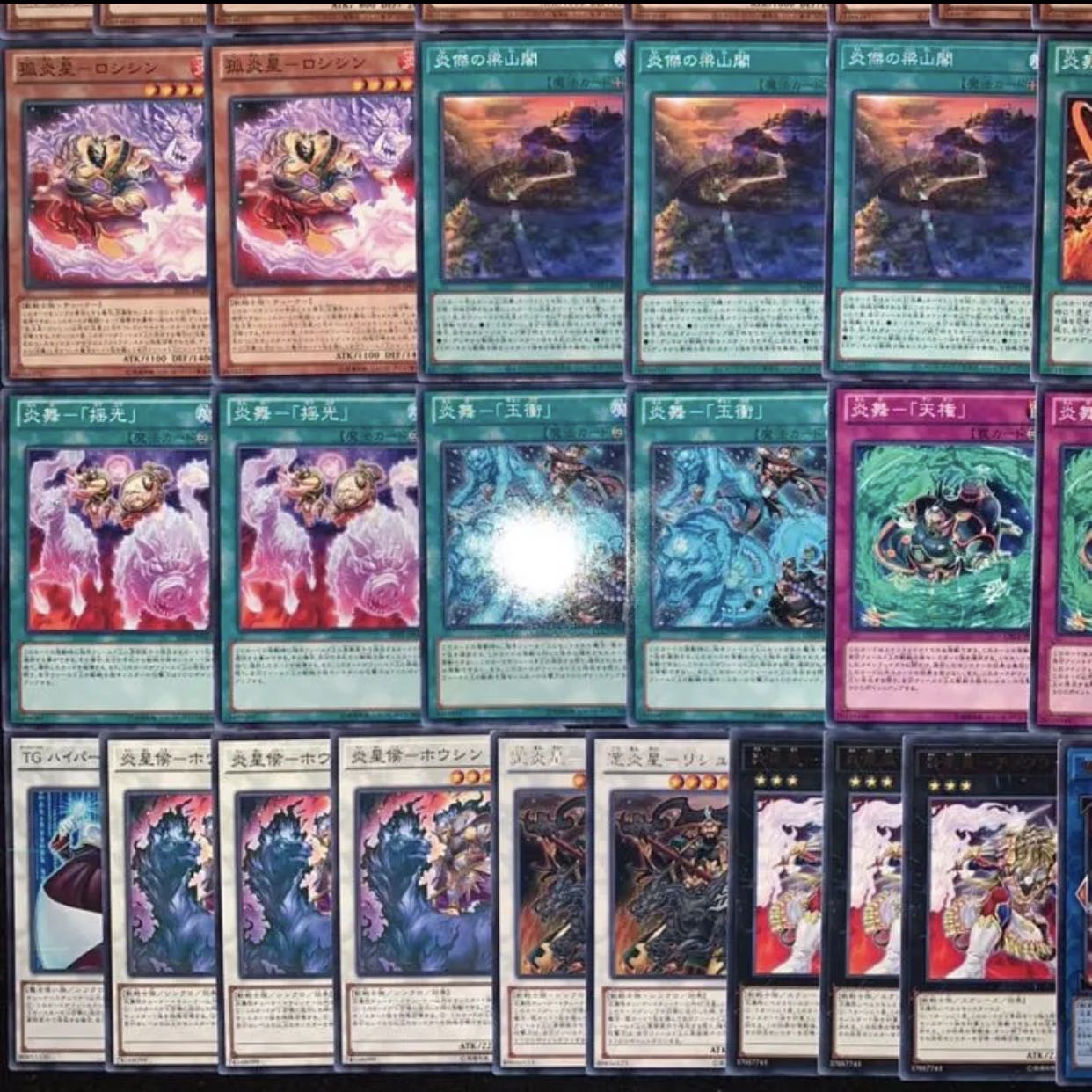 遊戯王　ガチ構築！！炎星デッキ40枚+EX15/gp02