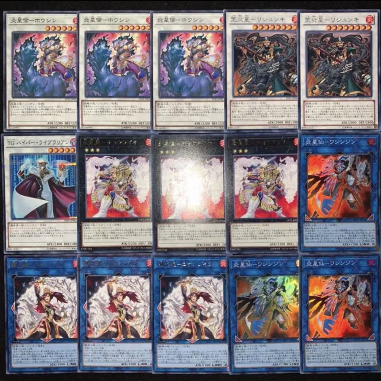 遊戯王　ガチ構築！！炎星デッキ40枚+EX15/gp02