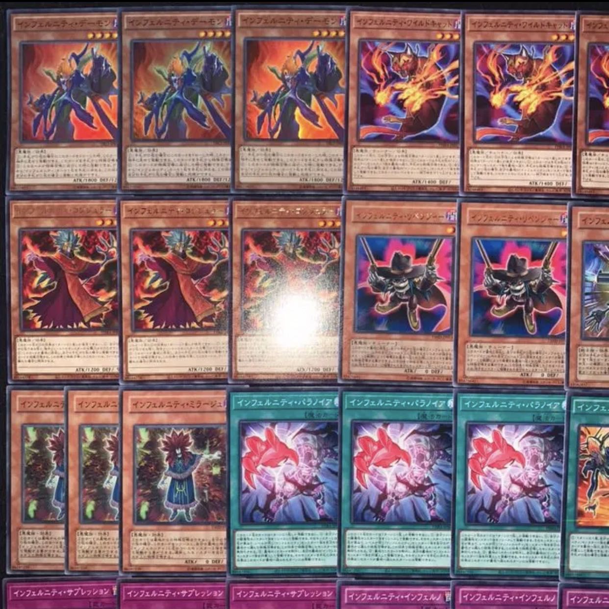 遊戯王 ガチ構築!!インフェルニティデッキ40枚+EX15/gp02