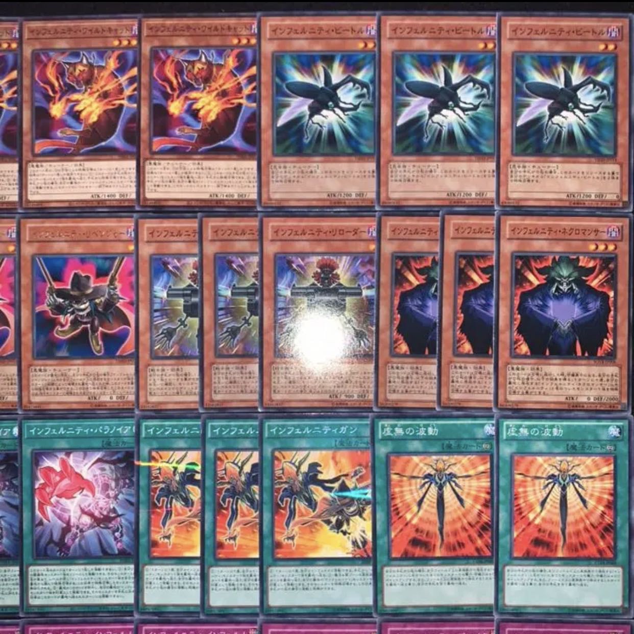 遊戯王 ガチ構築!!インフェルニティデッキ40枚+EX15/gp02