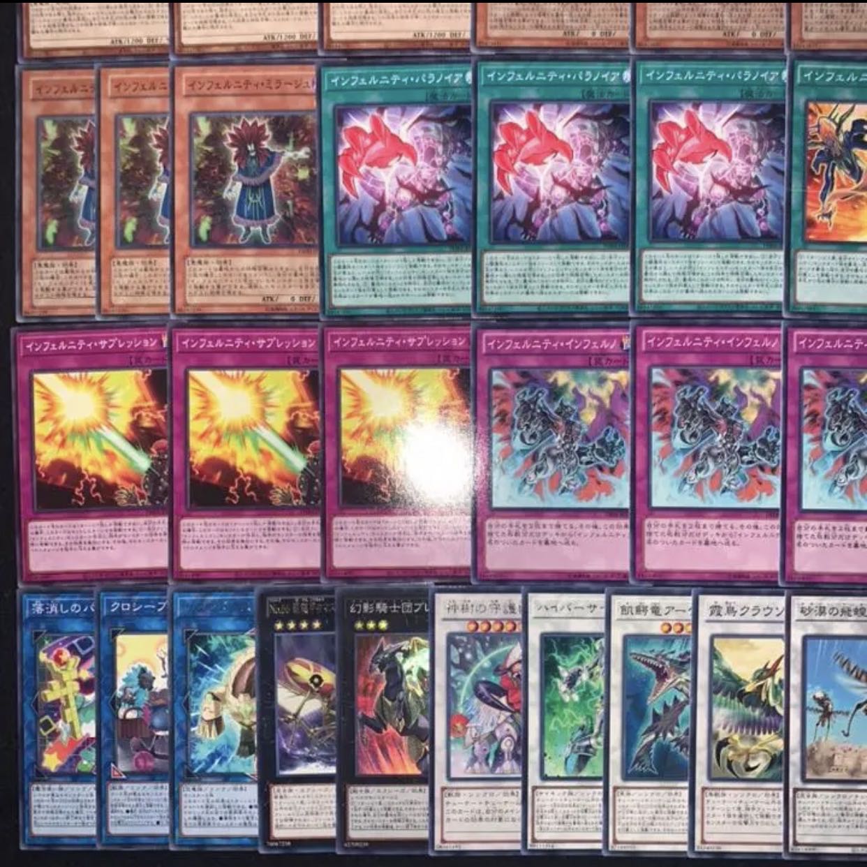 遊戯王 ガチ構築!!インフェルニティデッキ40枚+EX15/gp02