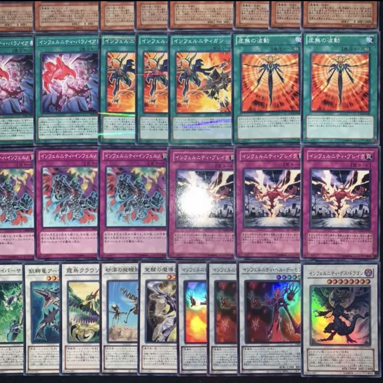 遊戯王 ガチ構築!!インフェルニティデッキ40枚+EX15/gp02