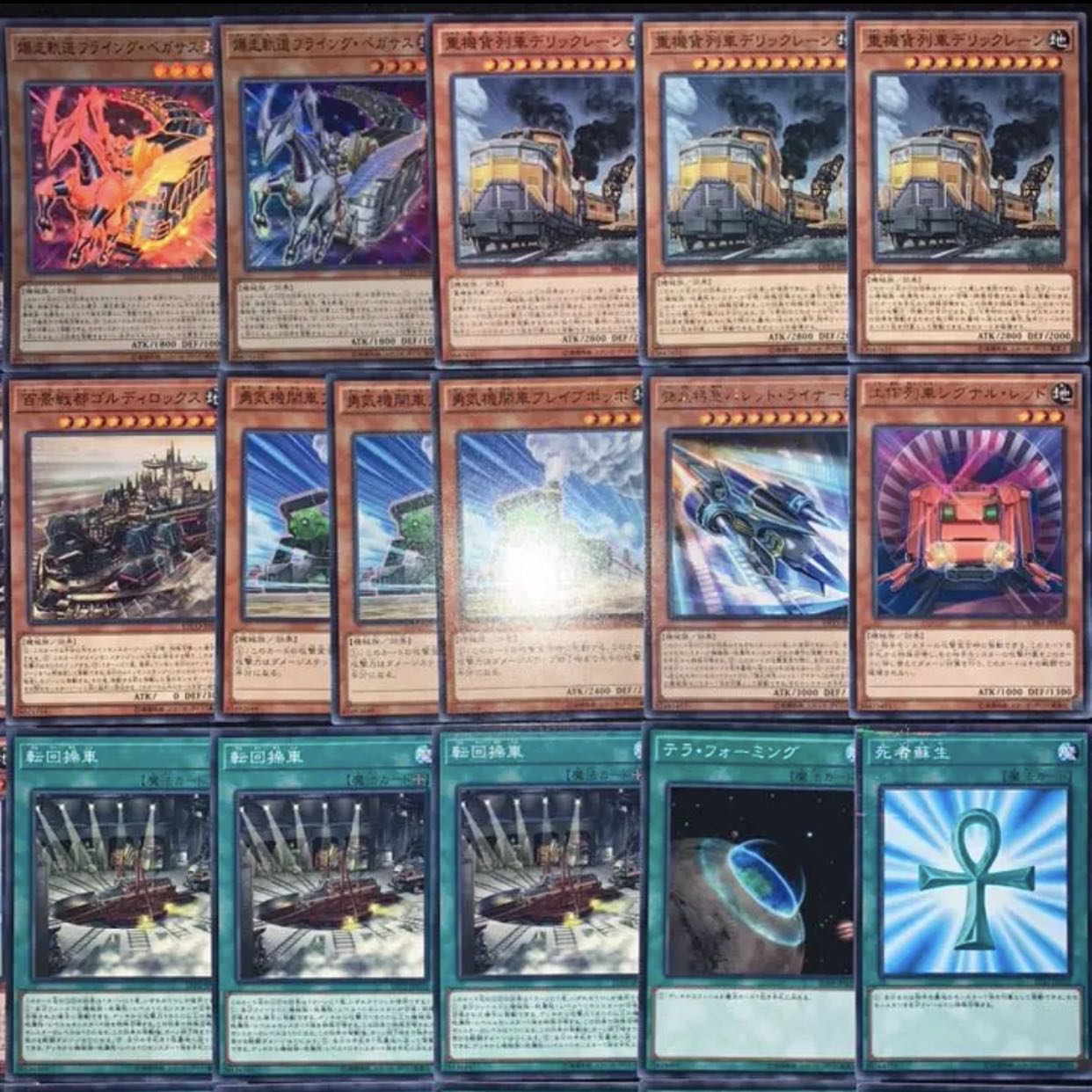 遊戯王　ガチ構築！！超弩級列車デッキ40枚+EX15/gp02