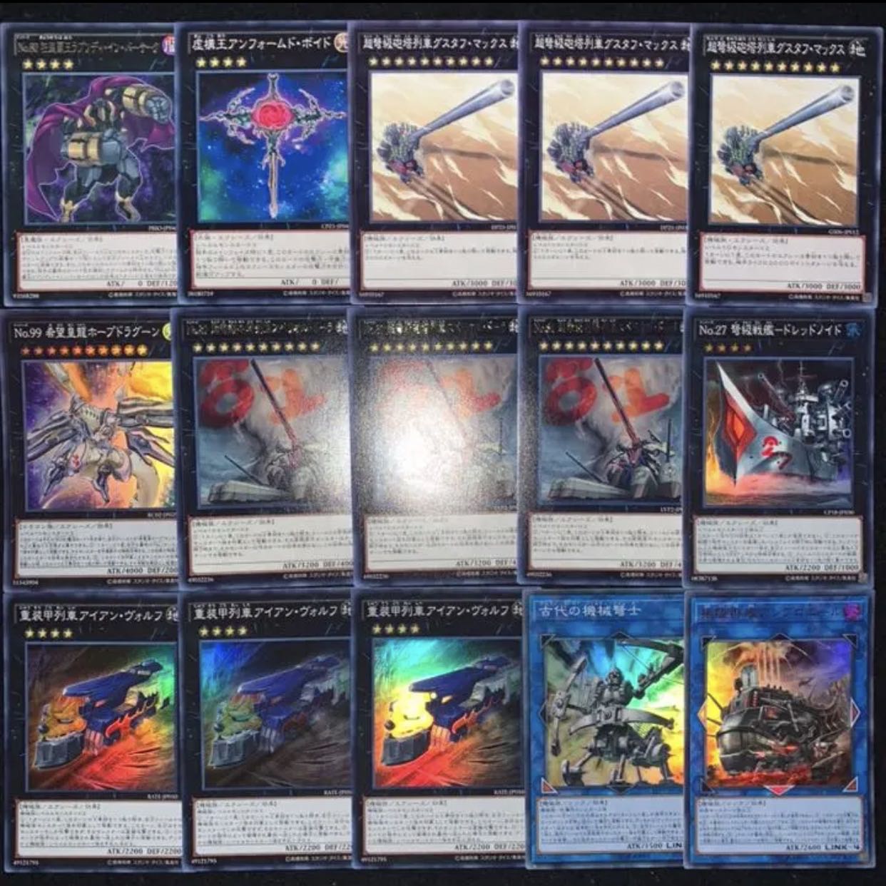 遊戯王　ガチ構築！！超弩級列車デッキ40枚+EX15/gp02