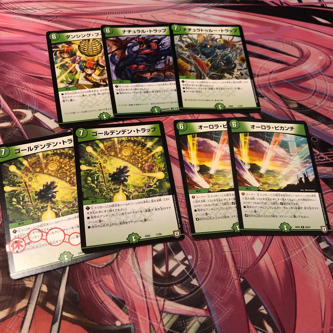 自然大きい呪文セット