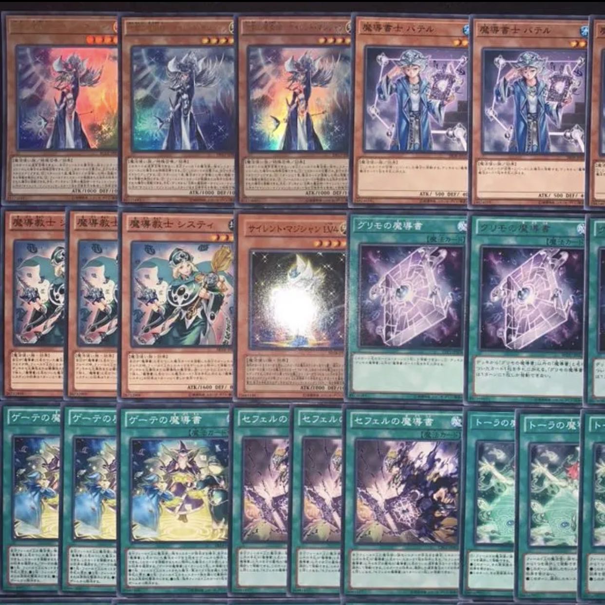 遊戯王　ガチ構築！！サイレント魔導デッキ40枚+EX15/gp02