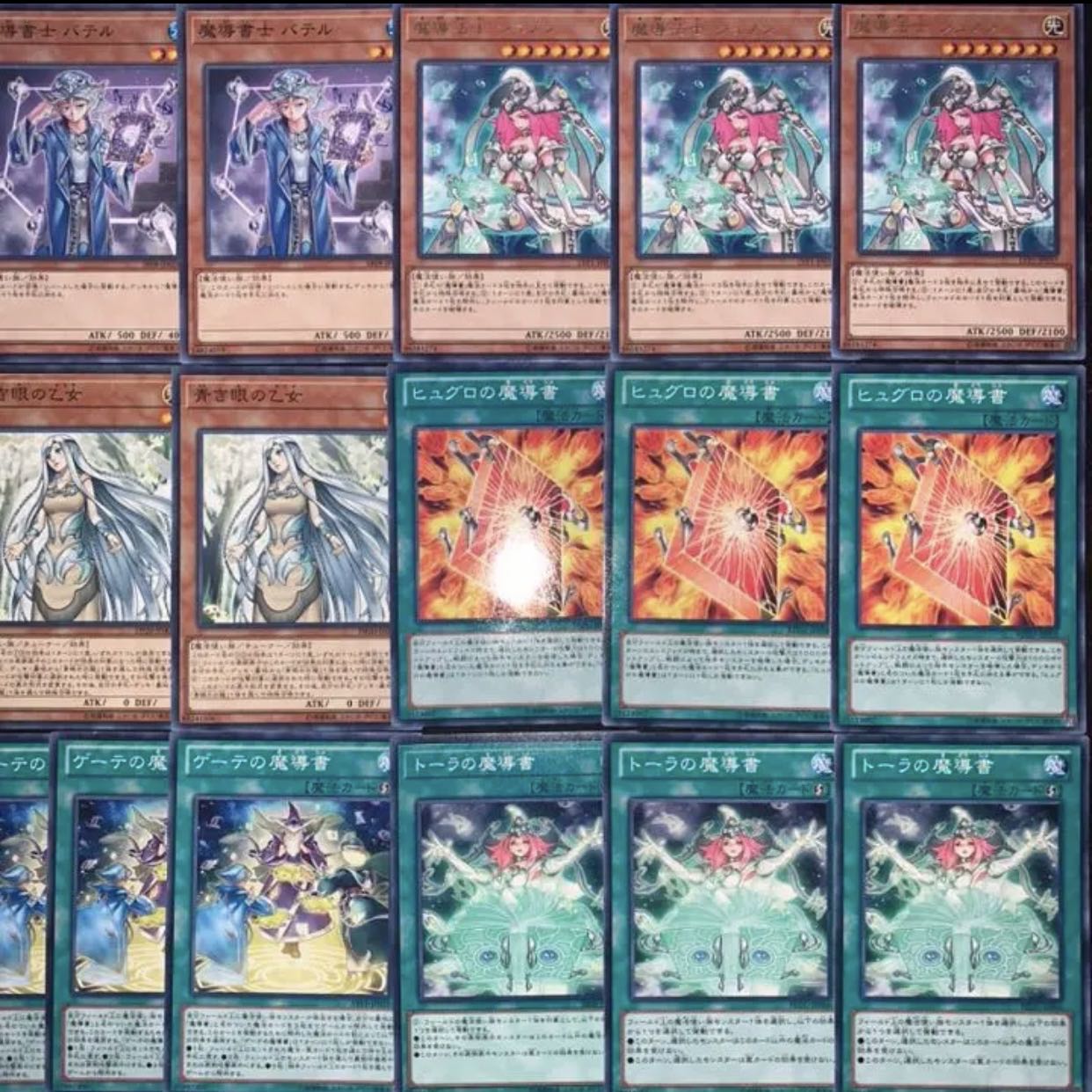 遊戯王　ガチ構築！！青眼魔導デッキ40枚+EX15/gp02