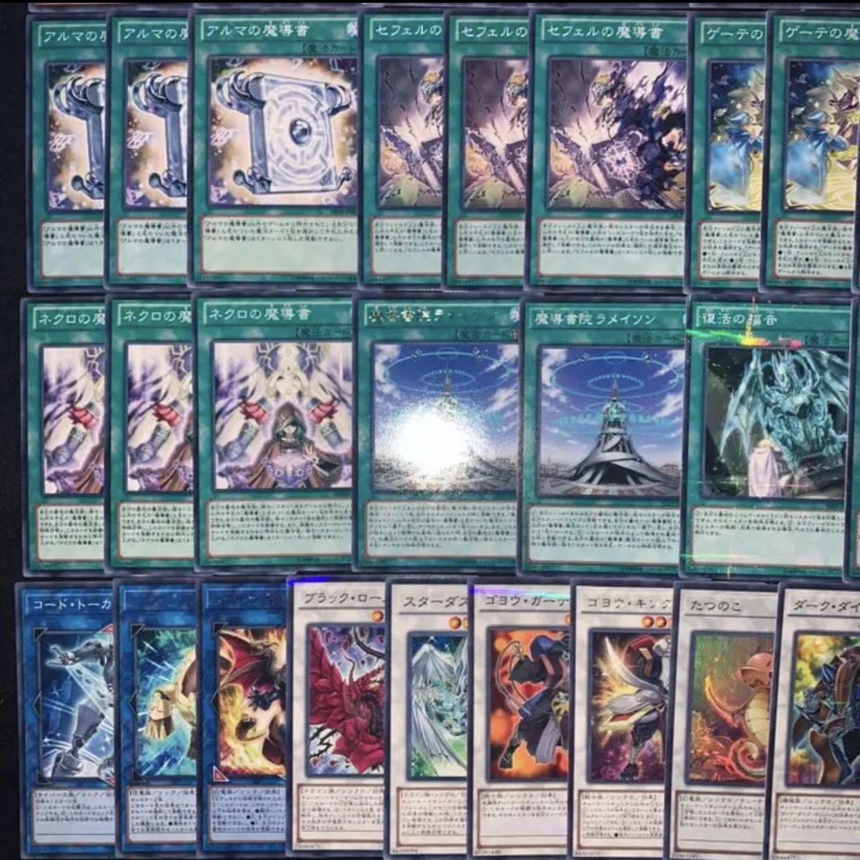 遊戯王　ガチ構築！！青眼魔導デッキ40枚+EX15/gp02