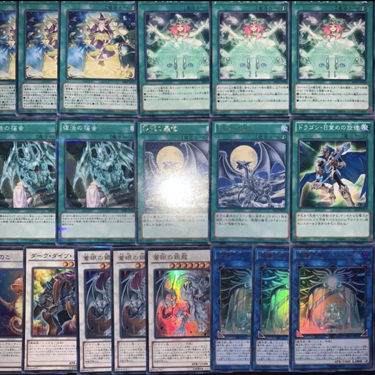 遊戯王　ガチ構築！！青眼魔導デッキ40枚+EX15/gp02