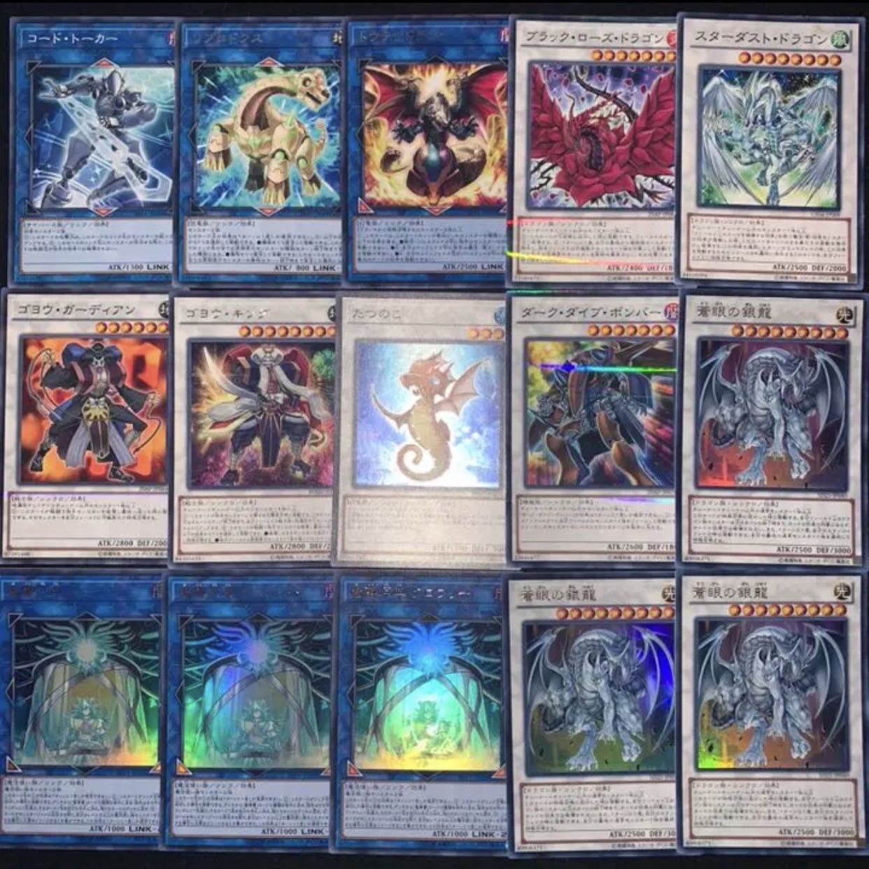 遊戯王　ガチ構築！！青眼魔導デッキ40枚+EX15/gp02