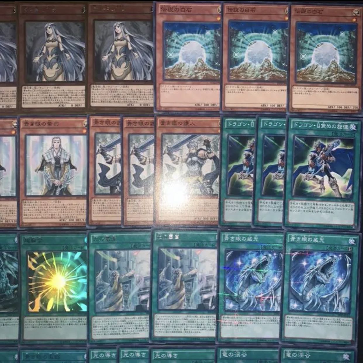 遊戯王　青眼デッキ40枚+EX15/gp02