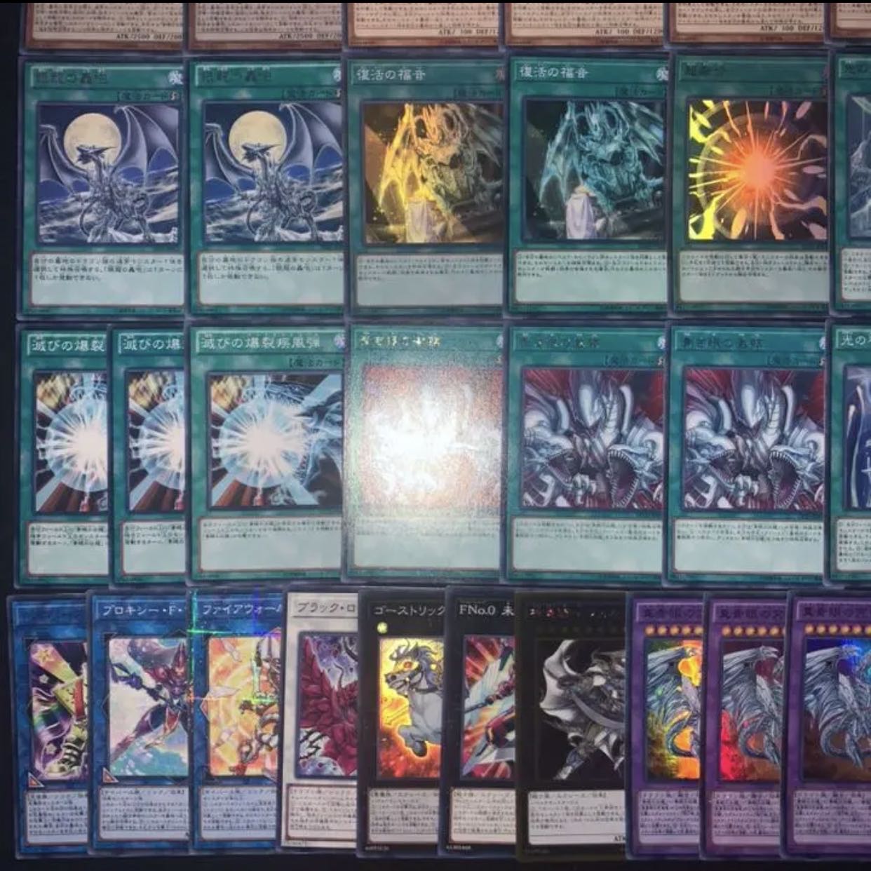 遊戯王　青眼デッキ40枚+EX15/gp02