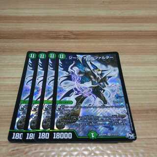 冷泉帝さん専用