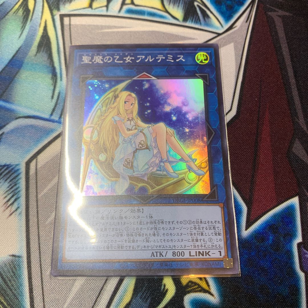 聖魔の乙女アルテミス スーパーレア