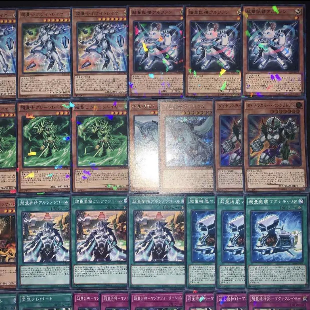 遊戯王　ガチ構築！！超量デッキ40枚+EX15