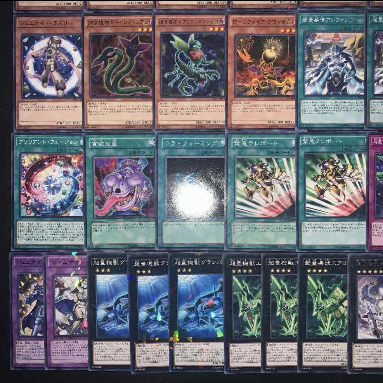 遊戯王　ガチ構築！！超量デッキ40枚+EX15