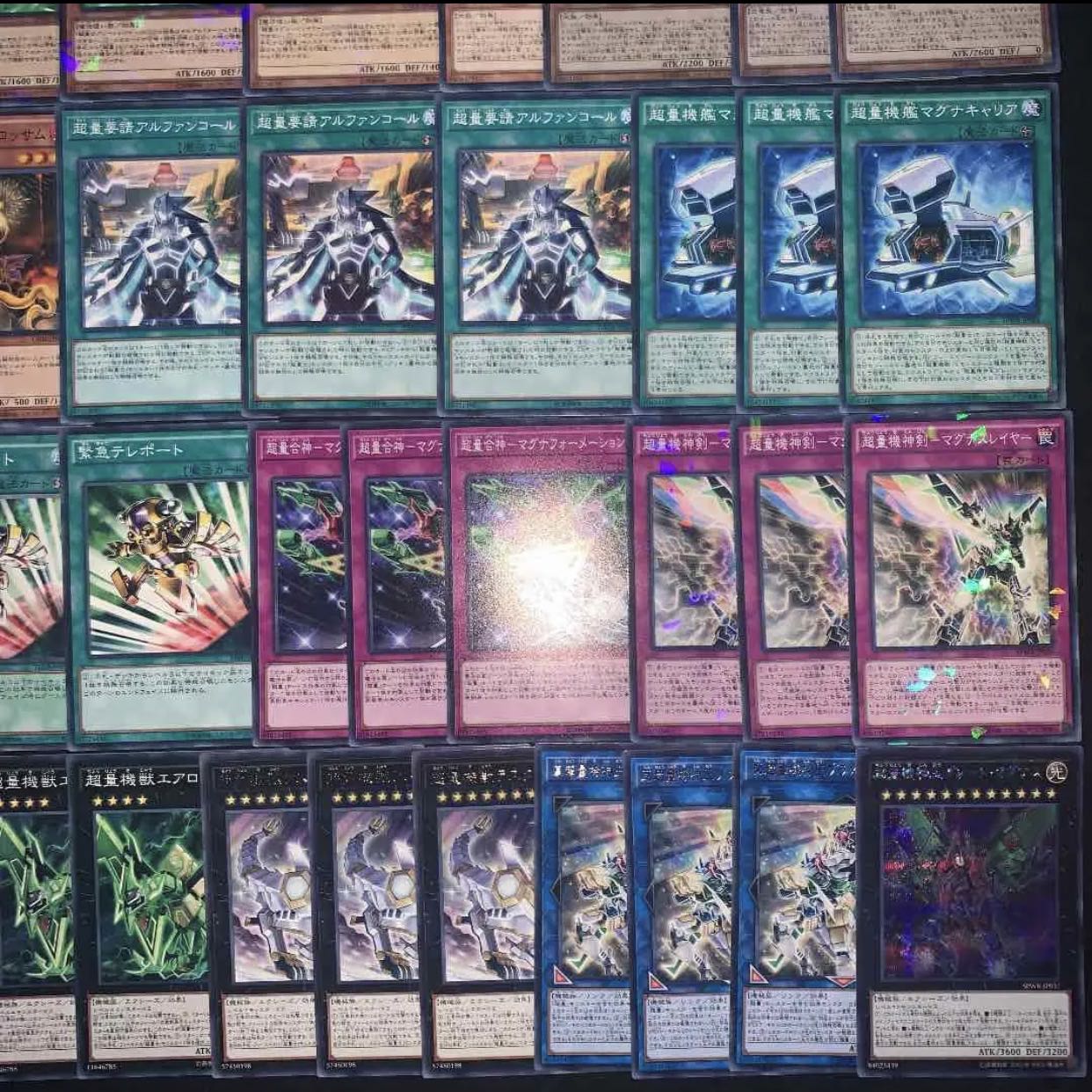 遊戯王　ガチ構築！！超量デッキ40枚+EX15