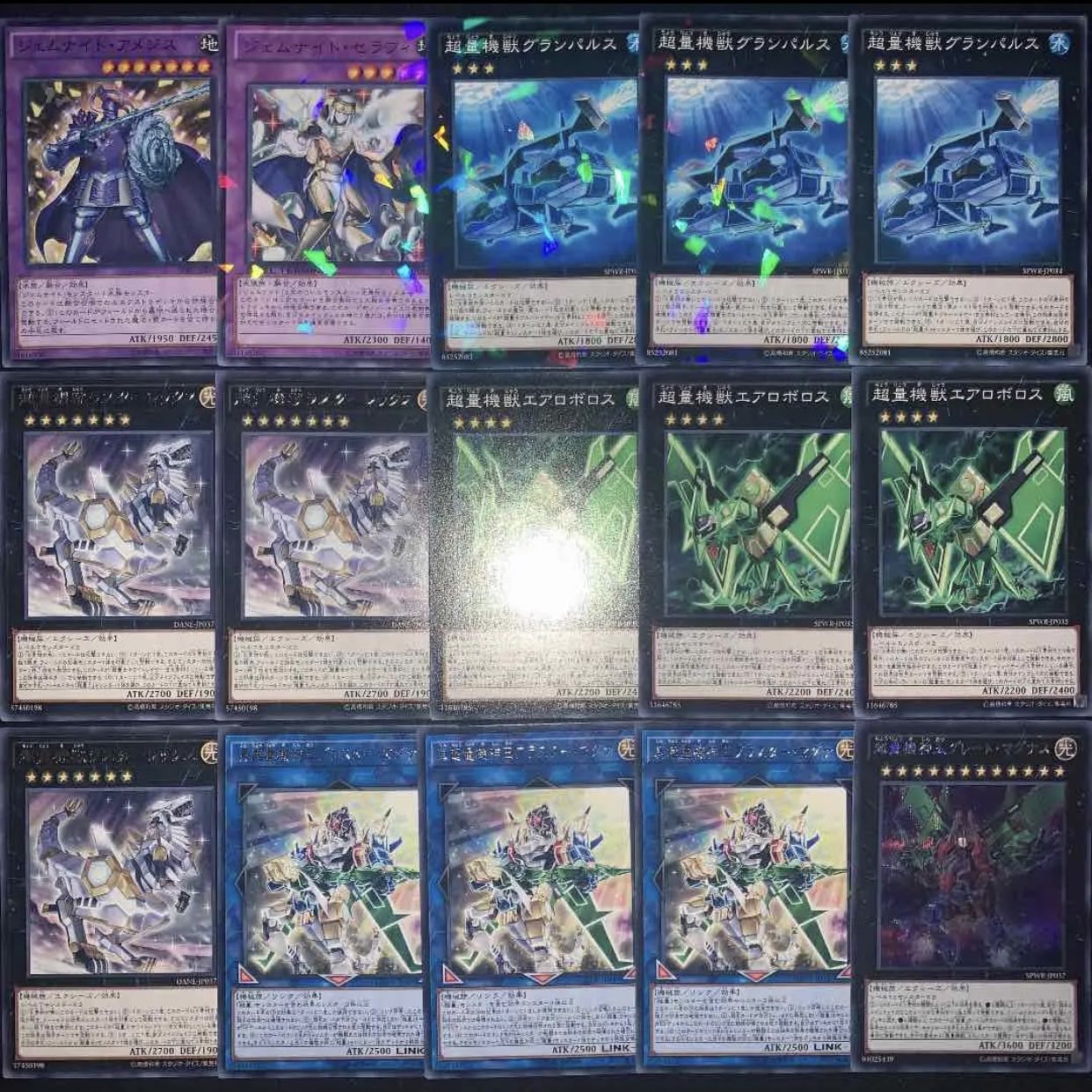 遊戯王　ガチ構築！！超量デッキ40枚+EX15