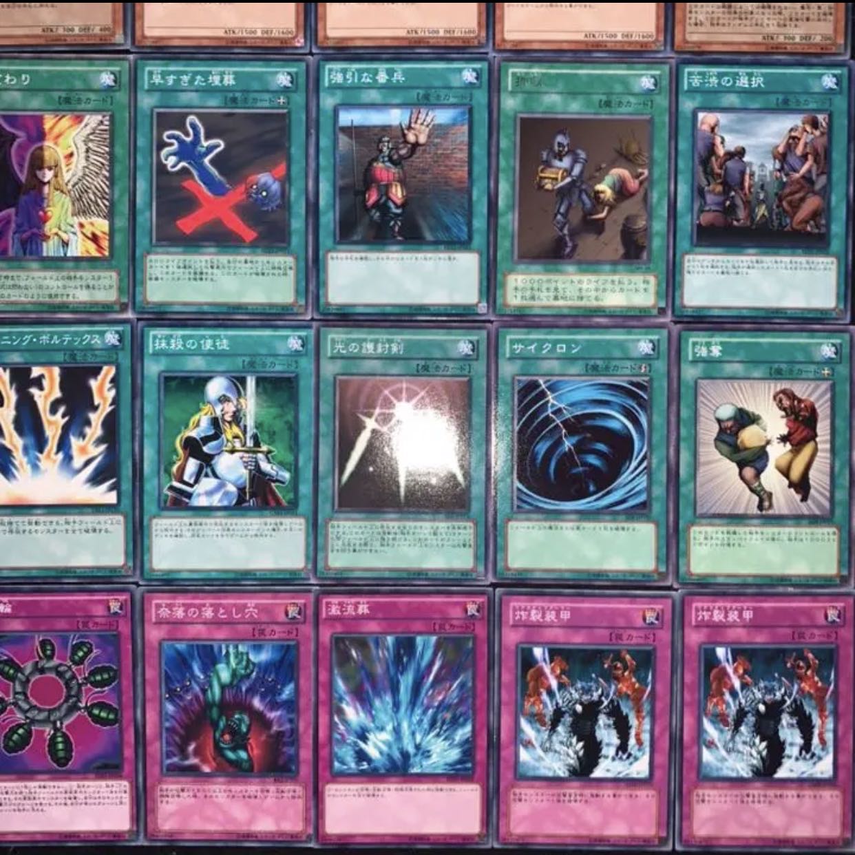 遊戯王 04環境テンプレデッキ40枚×2セット/gp02