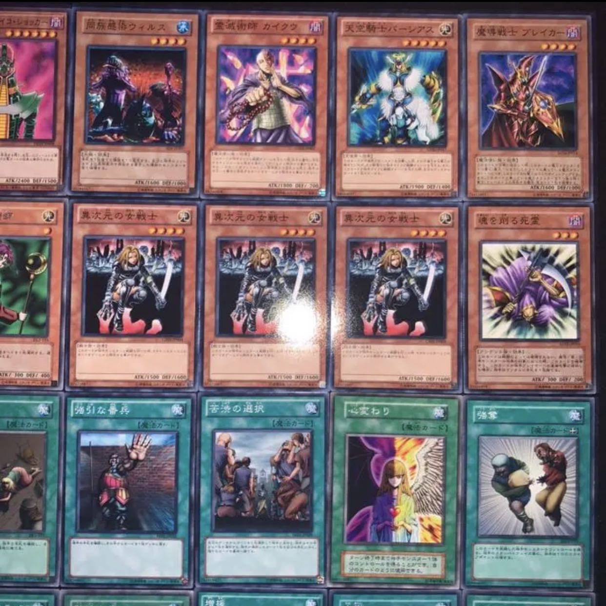 遊戯王 04環境テンプレデッキ40枚×2セット/gp02