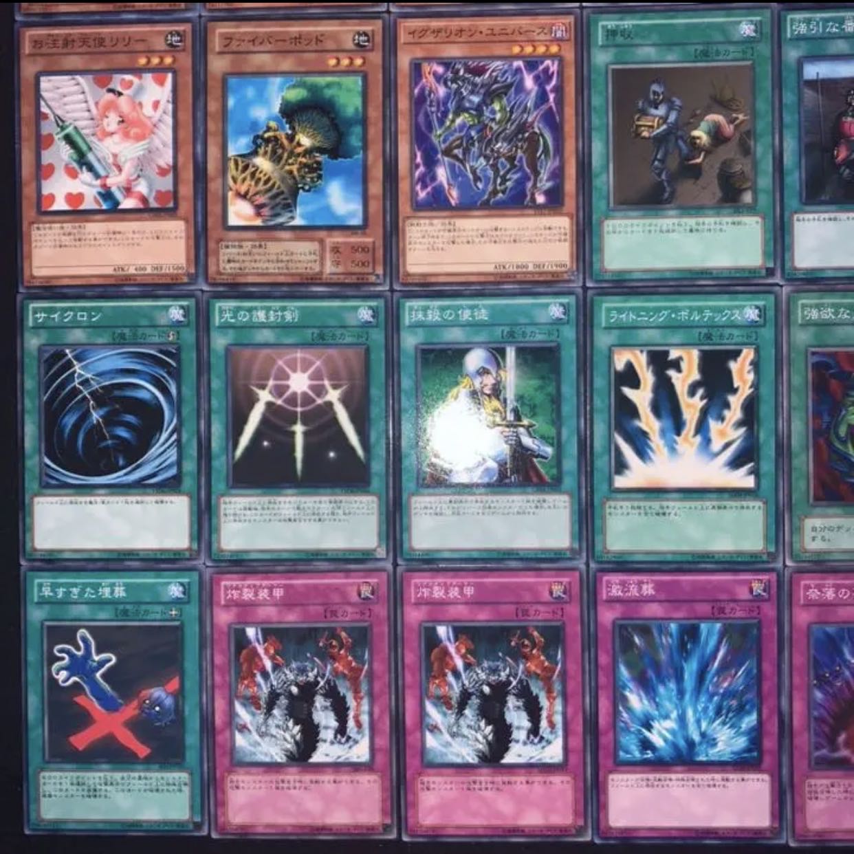 遊戯王 04環境テンプレデッキ40枚×2セット/gp02