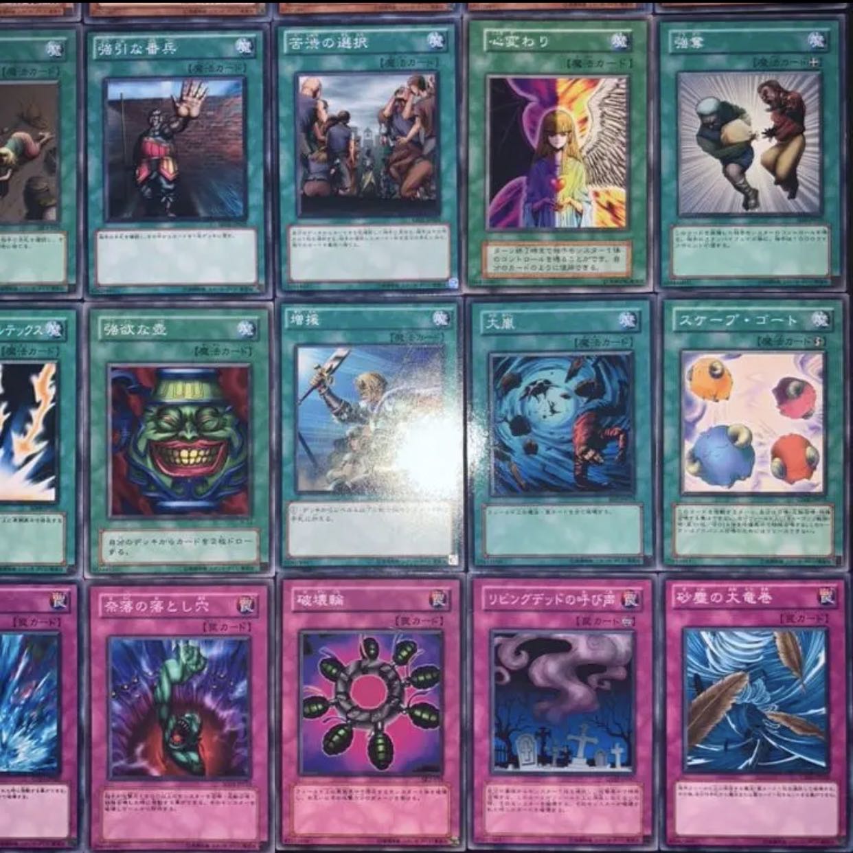 遊戯王 04環境テンプレデッキ40枚×2セット/gp02