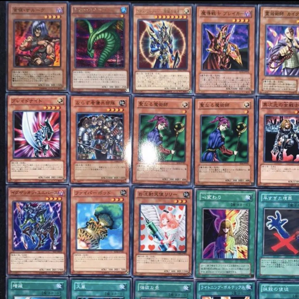 遊戯王 04環境テンプレデッキ40枚×2セット/gp02