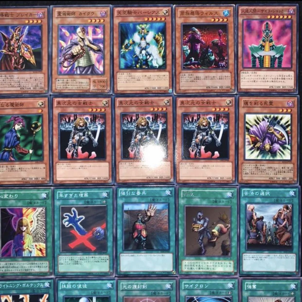 遊戯王 04環境テンプレデッキ40枚×2セット/gp02