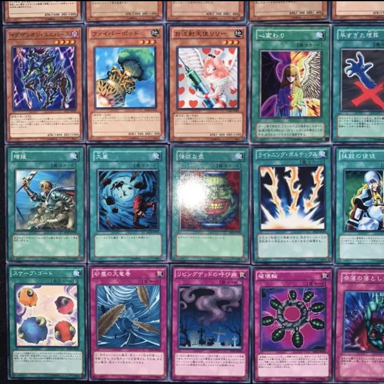 遊戯王 04環境テンプレデッキ40枚×2セット/gp02