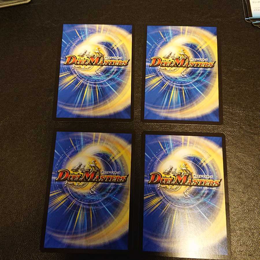 サイコロプス R 24/93 [488]